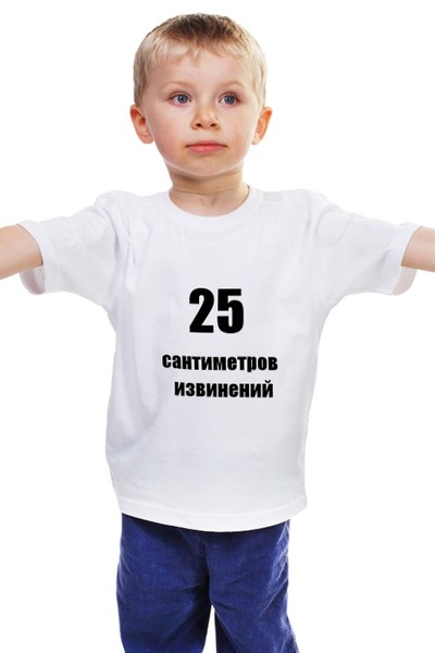 Заказать детскую футболку в Москве. Детская футболка классическая унисекс размер не важен от Алексей Мегалкин - готовые дизайны и нанесение принтов.