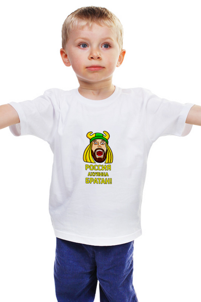 Заказать детскую футболку в Москве. Детская футболка классическая унисекс Russia от THE_NISE  - готовые дизайны и нанесение принтов.