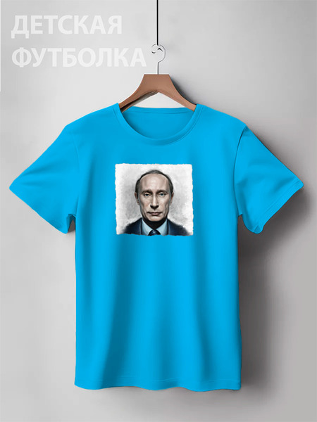 Заказать детскую футболку в Москве. Детская футболка классическая унисекс Putin от Leichenwagen - готовые дизайны и нанесение принтов.