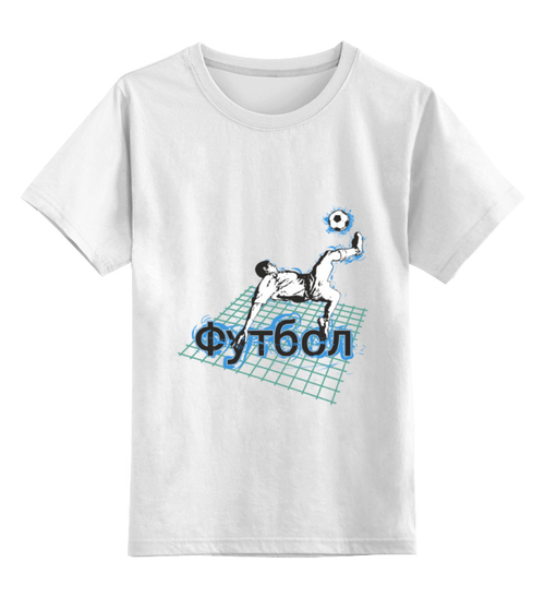 Заказать детскую футболку в Москве. Детская футболка классическая унисекс Футбол от valezar - готовые дизайны и нанесение принтов.