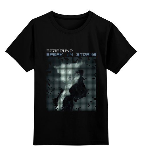 Заказать детскую футболку в Москве. Детская футболка классическая унисекс Seabound ‎\ Speak In Storms от OEX design - готовые дизайны и нанесение принтов.