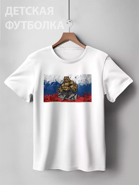 Заказать детскую футболку в Москве. Детская футболка классическая унисекс Чемпионат мира по хоккею 2016 от Футболки России - готовые дизайны и нанесение принтов.