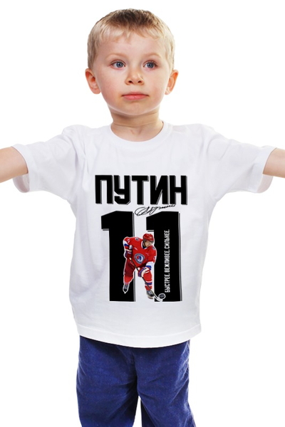 Заказать детскую футболку в Москве. Детская футболка классическая унисекс ПУТИН 11 Хоккеист от Design Ministry - готовые дизайны и нанесение принтов.