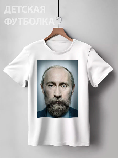 Заказать детскую футболку в Москве. Детская футболка классическая унисекс Путинизм от poplechu - готовые дизайны и нанесение принтов.