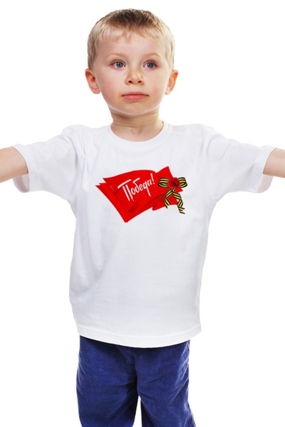 Заказать детскую футболку в Москве. Детская футболка классическая унисекс 9 МАЯ от vita22 - готовые дизайны и нанесение принтов.