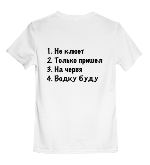 Заказать детскую футболку в Москве. Детская футболка классическая унисекс Рыбалка от Vladec11 - готовые дизайны и нанесение принтов.