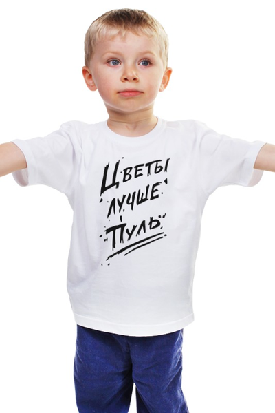 Заказать детскую футболку в Москве. Детская футболка классическая унисекс Цветы лучше пуль. от maxim ershov - готовые дизайны и нанесение принтов.