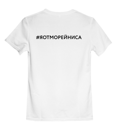 Заказать детскую футболку в Москве. Детская футболка классическая унисекс Я от Морейниса, в сером, мужская от margoily@mail.ru - готовые дизайны и нанесение принтов.
