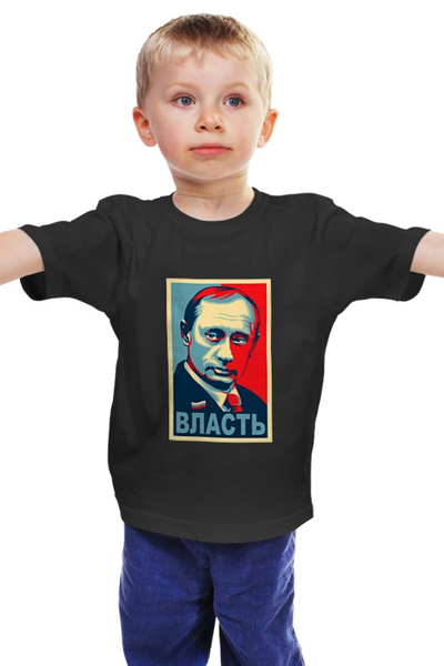 Заказать детскую футболку в Москве. Детская футболка классическая унисекс Власть от Роман - готовые дизайны и нанесение принтов.