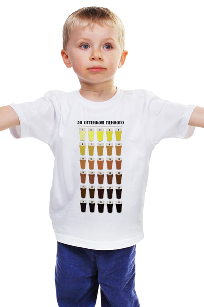 Заказать детскую футболку в Москве. Детская футболка классическая унисекс 30 оттенков пенного от priceless - готовые дизайны и нанесение принтов.