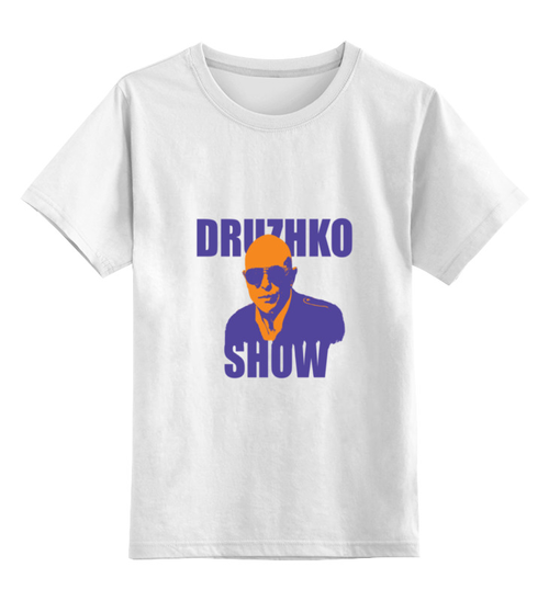 Заказать детскую футболку в Москве. Детская футболка классическая унисекс Druzhko Show от Макс - готовые дизайны и нанесение принтов.