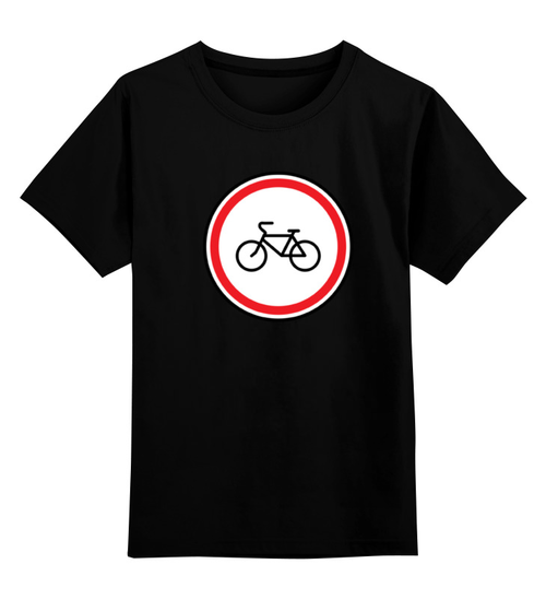 Заказать детскую футболку в Москве. Детская футболка классическая унисекс Велосипед от Vinli.shop  - готовые дизайны и нанесение принтов.