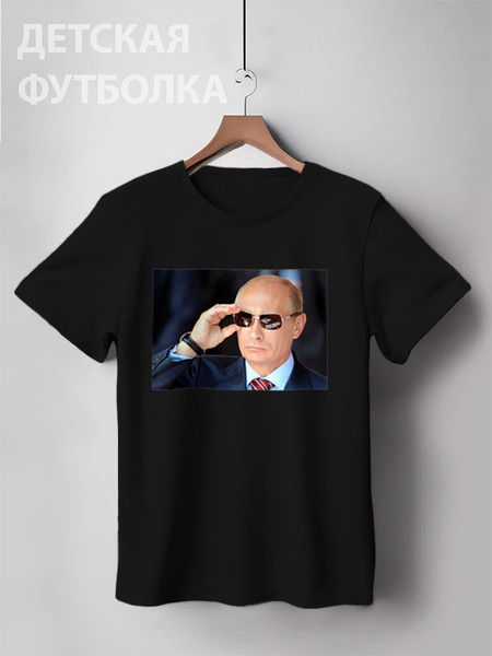 Заказать детскую футболку в Москве. Детская футболка классическая унисекс Putin от badarma2002@gmail.com - готовые дизайны и нанесение принтов.