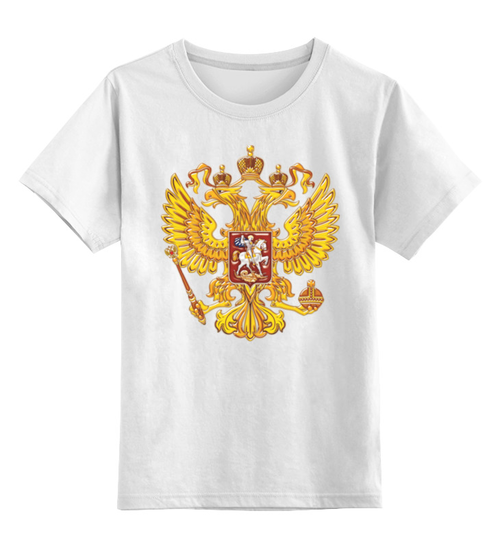 Заказать детскую футболку в Москве. Детская футболка классическая унисекс Герб Российской Федерации от Leichenwagen - готовые дизайны и нанесение принтов.
