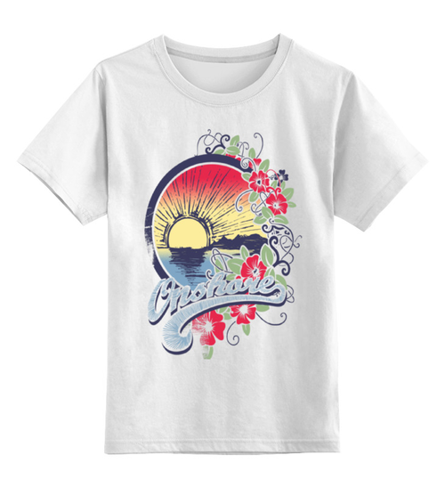 Заказать детскую футболку в Москве. Детская футболка классическая унисекс Закат от denis01001 - готовые дизайны и нанесение принтов.