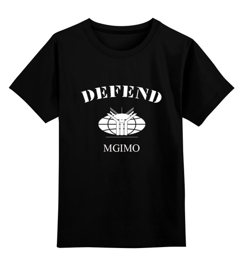 Заказать детскую футболку в Москве. Детская футболка классическая унисекс Defend MGIMO от Dmitry Miller - готовые дизайны и нанесение принтов.