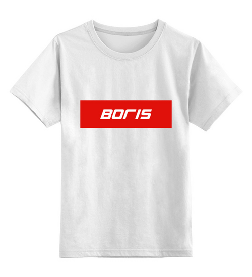 Заказать детскую футболку в Москве. Детская футболка классическая унисекс Boris от THE_NISE  - готовые дизайны и нанесение принтов.