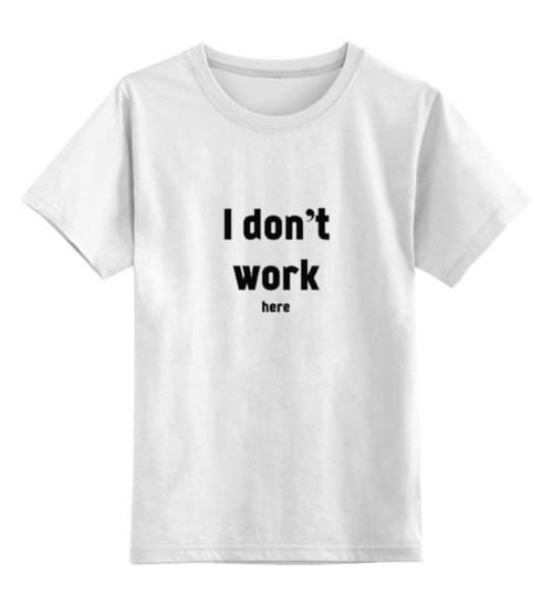 Заказать детскую футболку в Москве. Детская футболка классическая унисекс Я тут не работаю от solariren - готовые дизайны и нанесение принтов.