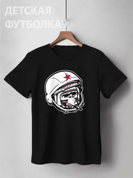 Заказать детскую футболку в Москве. Детская футболка классическая унисекс Обезьяна Зомби Астронавт от iZOMBIE - готовые дизайны и нанесение принтов.