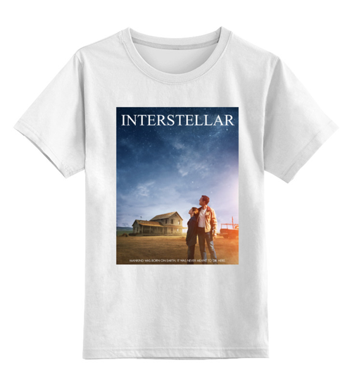 Заказать детскую футболку в Москве. Детская футболка классическая унисекс Интерстеллар  от Яхонт - готовые дизайны и нанесение принтов.