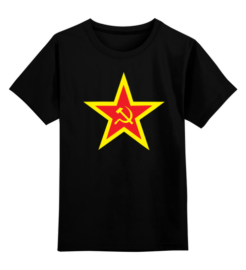 Заказать детскую футболку в Москве. Детская футболка классическая унисекс СССР звезда от СССР магазин - готовые дизайны и нанесение принтов.