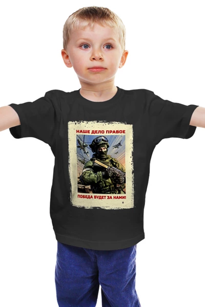 Заказать детскую футболку в Москве. Детская футболка классическая унисекс Россия - Путин от Leichenwagen - готовые дизайны и нанесение принтов.