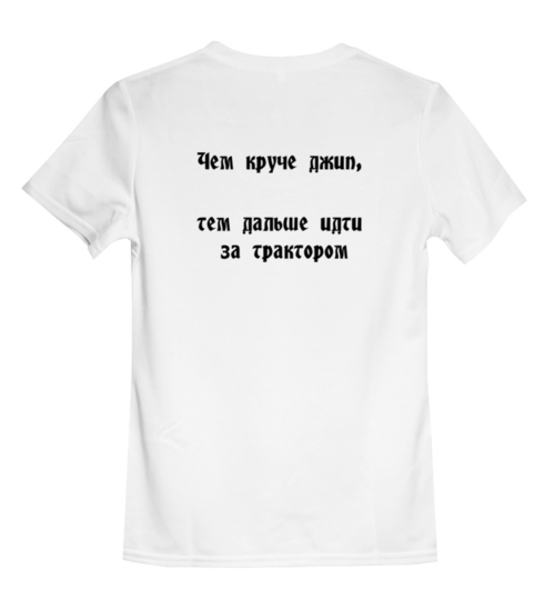 Заказать детскую футболку в Москве. Детская футболка классическая унисекс Джиперская от anchous77@yandex.ru - готовые дизайны и нанесение принтов.