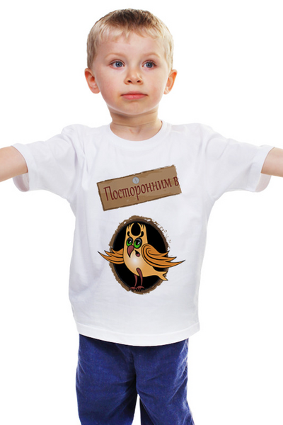 Заказать детскую футболку в Москве. Детская футболка классическая унисекс Посторонним вход запрещен от p_i_r_a_n_y_a  - готовые дизайны и нанесение принтов.