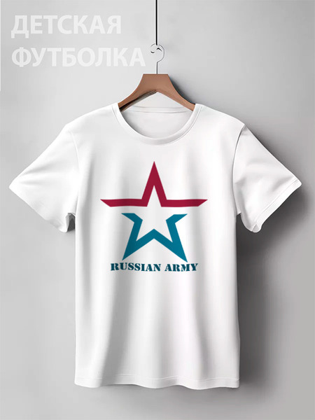Заказать детскую футболку в Москве. Детская футболка классическая унисекс "RUSSIAN ARMY" от Сергей Дульнев - готовые дизайны и нанесение принтов.