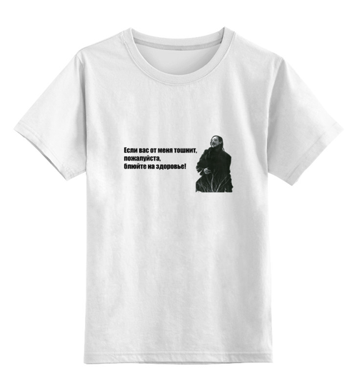 Заказать детскую футболку в Москве. Детская футболка классическая унисекс Егор Летов от anton.baton45@gmail.com - готовые дизайны и нанесение принтов.