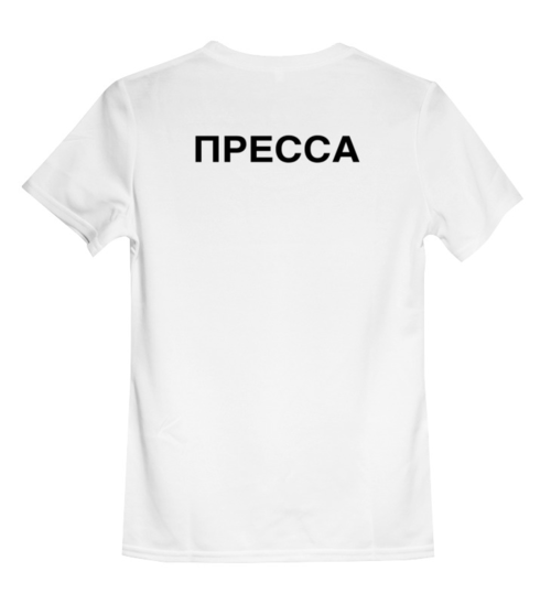 Заказать детскую футболку в Москве. Детская футболка классическая унисекс ТОЛСТОВКА #СТОПНАРКОТИК Пресса от Сергей Полозов - готовые дизайны и нанесение принтов.