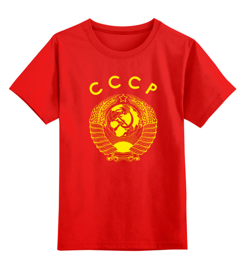 Заказать детскую футболку в Москве. Детская футболка классическая унисекс герб ссср от kirysha - готовые дизайны и нанесение принтов.