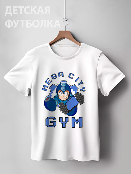 Заказать детскую футболку в Москве. Детская футболка классическая унисекс Mega Man Gym от madw - готовые дизайны и нанесение принтов.