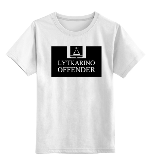 Заказать детскую футболку в Москве. Детская футболка классическая унисекс Lytkarino offender от торгаш - готовые дизайны и нанесение принтов.