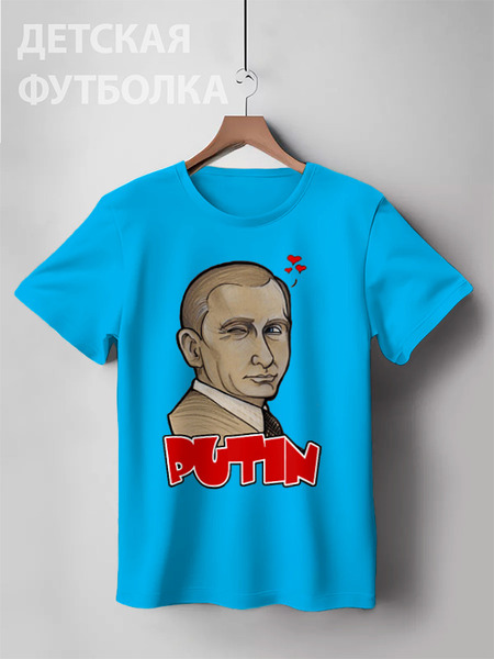 Заказать детскую футболку в Москве. Детская футболка классическая унисекс Putin от Leichenwagen - готовые дизайны и нанесение принтов.