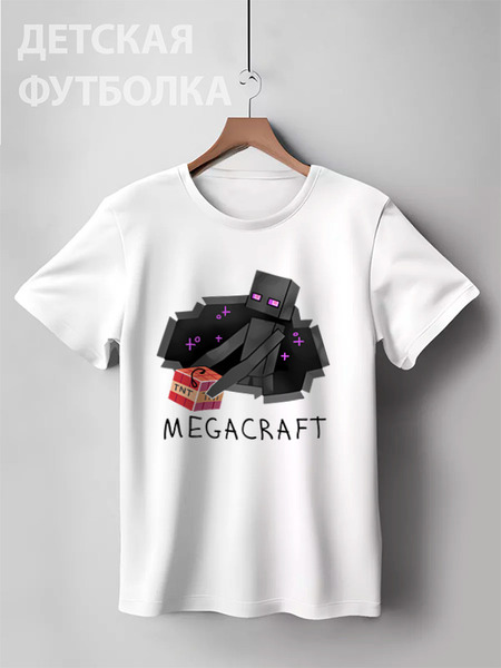 Заказать детскую футболку в Москве. Детская футболка классическая унисекс Эндермен MegaCraft от Andrei Andrei - готовые дизайны и нанесение принтов.
