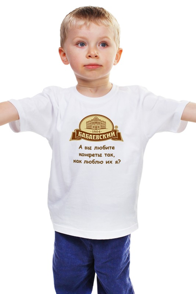 Заказать детскую футболку в Москве. Детская футболка классическая унисекс О конфетах от Виктор Гришин - готовые дизайны и нанесение принтов.
