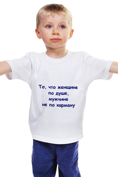 Заказать детскую футболку в Москве. Детская футболка классическая унисекс О мужчине и женщине от Виктор Гришин - готовые дизайны и нанесение принтов.