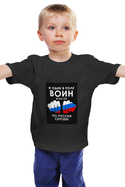 Заказать детскую футболку в Москве. Детская футболка классическая унисекс Толстовочка от Дидло - готовые дизайны и нанесение принтов.