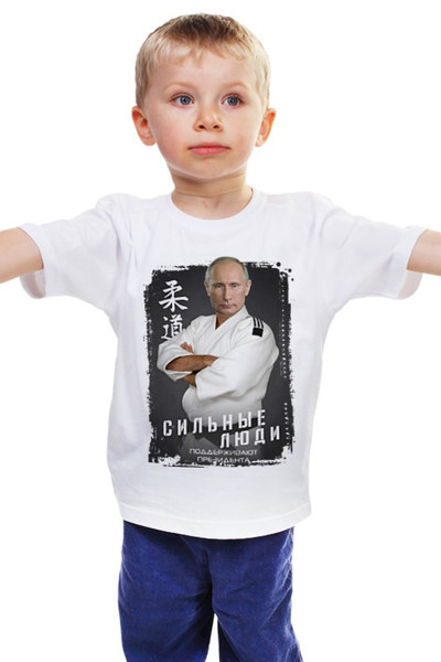Заказать детскую футболку в Москве. Детская футболка классическая унисекс Сильные люди от Илья Щеблецов - готовые дизайны и нанесение принтов.
