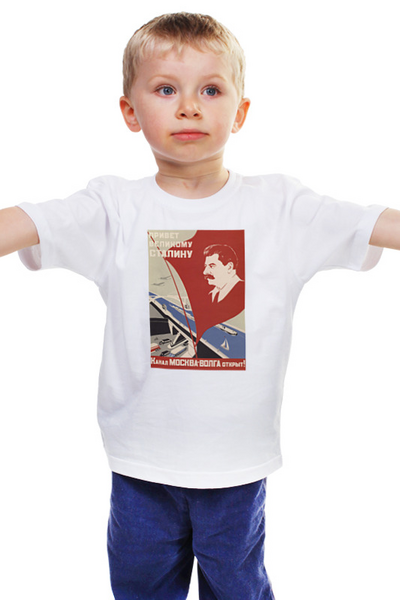 Заказать детскую футболку в Москве. Детская футболка классическая унисекс Советский плакат, 1937 г. от posterman - готовые дизайны и нанесение принтов.