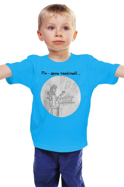 Заказать детскую футболку в Москве. Детская футболка классическая унисекс Понедельник от mrs-snit@yandex.ru - готовые дизайны и нанесение принтов.