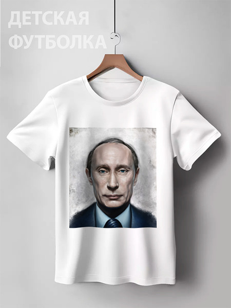 Заказать детскую футболку в Москве. Детская футболка классическая унисекс путин от niggalay - готовые дизайны и нанесение принтов.