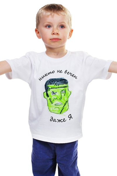 Заказать детскую футболку в Москве. Детская футболка классическая унисекс Никто не вечен, даже я от Гоша Тарасов - готовые дизайны и нанесение принтов.