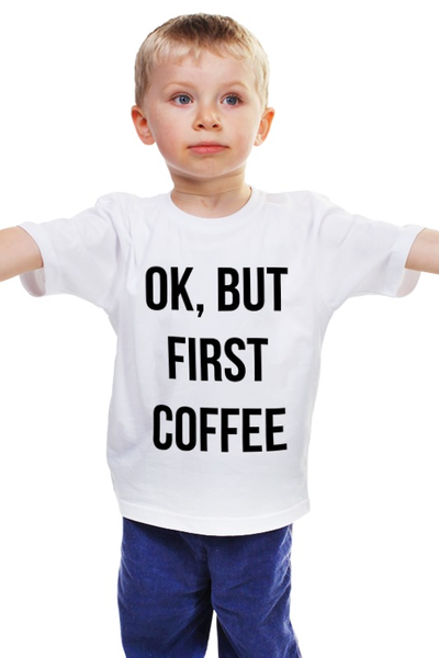 Заказать детскую футболку в Москве. Детская футболка классическая унисекс Хорошо, но сначала Кофе! от fanart - готовые дизайны и нанесение принтов.
