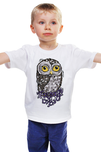 Заказать детскую футболку в Москве. Детская футболка классическая унисекс Совэ от Joy - готовые дизайны и нанесение принтов.