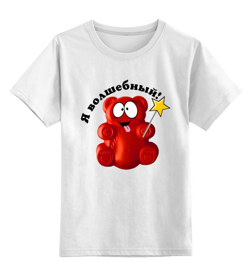 Заказать детскую футболку в Москве. Детская футболка классическая унисекс Медведь Валера  от ПРИНТЫ ПЕЧАТЬ  - готовые дизайны и нанесение принтов.