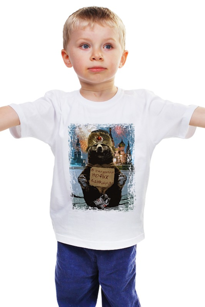 Заказать детскую футболку в Москве. Детская футболка классическая унисекс В ожидании новых санкций от Savara - готовые дизайны и нанесение принтов.