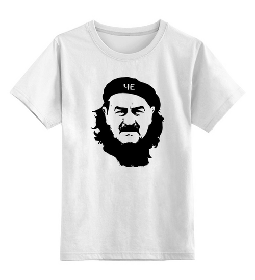 Заказать детскую футболку в Москве. Детская футболка классическая унисекс Черчесов от skynatural - готовые дизайны и нанесение принтов.