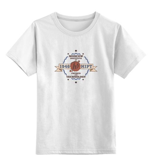 Заказать детскую футболку в Москве. Детская футболка классическая унисекс Футболка женская МФТИ от dyzel - готовые дизайны и нанесение принтов.